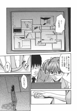 Page 65 of Hishoka Drop - Secretarial Section Drop 2