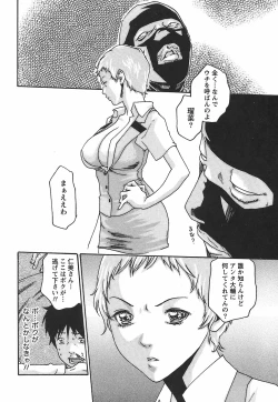 Page 76 of Hishoka Drop - Secretarial Section Drop 2