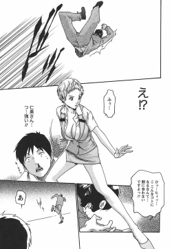 Page 77 of Hishoka Drop - Secretarial Section Drop 2