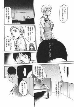 Page 78 of Hishoka Drop - Secretarial Section Drop 2