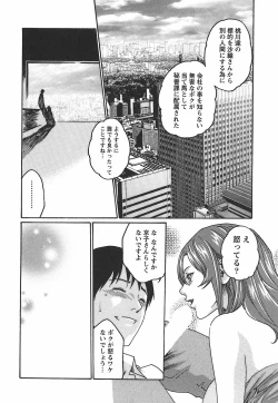Page 98 of Hishoka Drop - Secretarial Section Drop 2