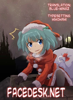 Page 30 of Shin'nyuusha wa Santa-Claus | The Intruder is Santa Claus