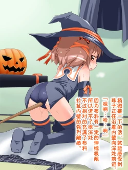 Page 30 of Hirogatchau no ga ii no 7