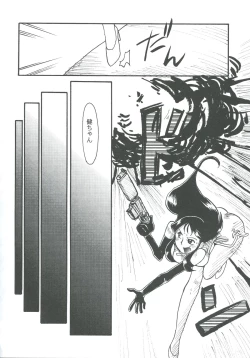 Page 30 of Ginrei Hon XII