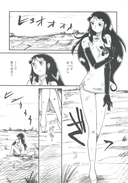 Page 31 of Ginrei Hon XII