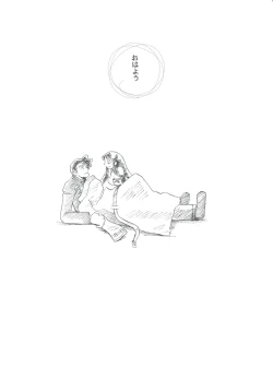 Page 39 of Ginrei Hon XII