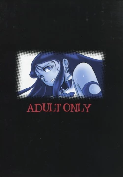 Page 48 of Ginrei Hon XII