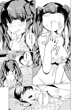 Page 145 of Imouto Paradise! 2 Oniichan to 5 nin no Imouto no mo ～ tto ecchi shi makuri na mainichi