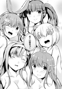 Page 164 of Imouto Paradise! 2 Oniichan to 5 nin no Imouto no mo ～ tto ecchi shi makuri na mainichi