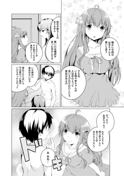 Page 24 of Imouto Paradise! 2 Oniichan to 5 nin no Imouto no mo ～ tto ecchi shi makuri na mainichi