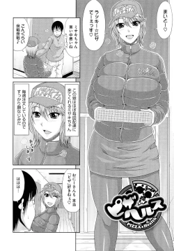 Page 129 of WORK & SEX ♥