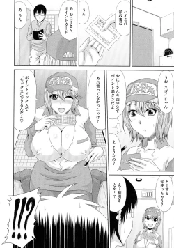 Page 135 of WORK & SEX ♥