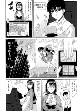 Page 169 of WORK & SEX ♥