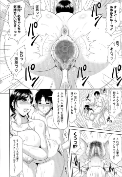 Page 61 of WORK & SEX ♥