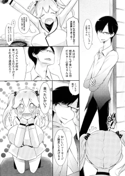 Page 106 of Love Share