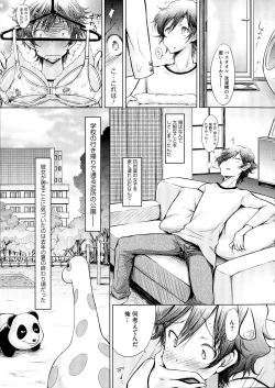 Page 146 of Love Share