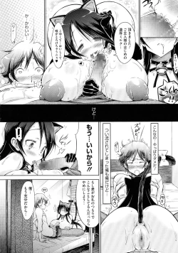 Page 151 of Love Share