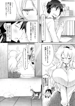 Page 192 of Love Share