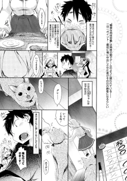 Page 26 of Love Share