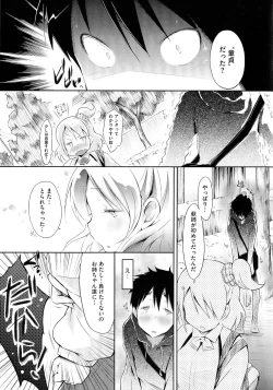 Page 28 of Love Share