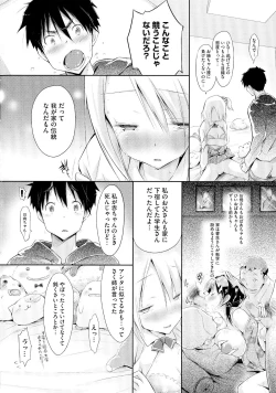 Page 35 of Love Share