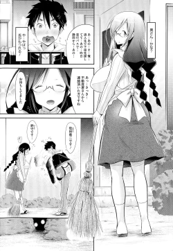 Page 9 of Love Share