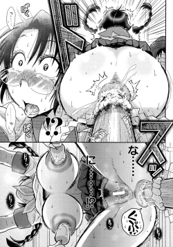 Page 193 of New-ring ♥ TOIRO