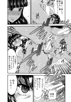 Page 106 of Futanarist