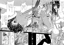 Page 127 of Futanarist