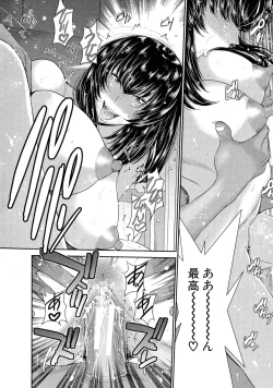 Page 143 of Futanarist