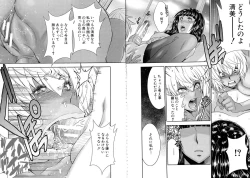 Page 174 of Futanarist