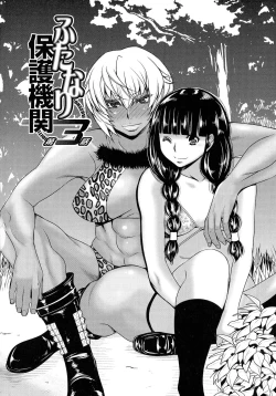 Page 76 of Futanarist