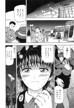 Page 129 of Yokujou - Desire