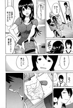 Page 152 of Bonnou Invisible