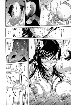 Page 21 of Bonnou Invisible