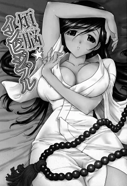 Page 2 of Bonnou Invisible