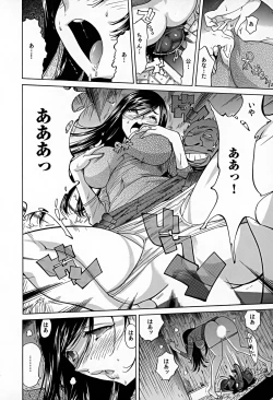 Page 33 of Bonnou Invisible