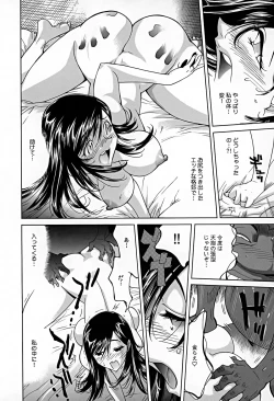 Page 37 of Bonnou Invisible