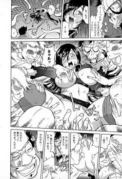 Page 61 of Bonnou Invisible