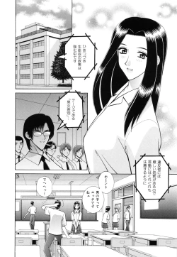 Page 131 of Kyoushitsu no Joousama - Queen of CLASSROOM