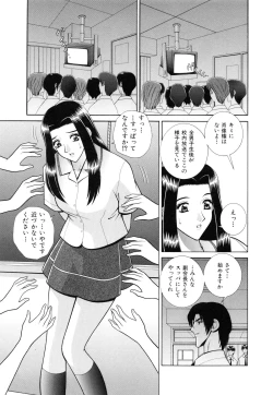 Page 134 of Kyoushitsu no Joousama - Queen of CLASSROOM