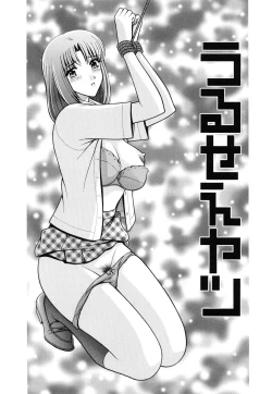 Page 60 of Kyoushitsu no Joousama - Queen of CLASSROOM