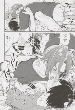 Page 21 of Ring My Heart Bell