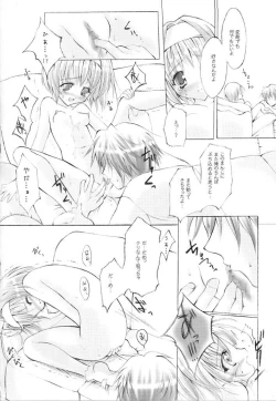 Page 13 of Caramel Purin