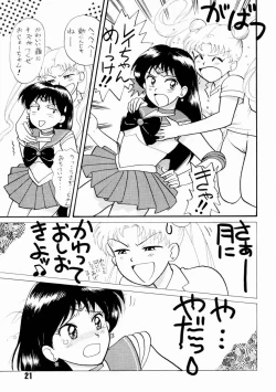 Page 20 of Sailor Moon Jinsei