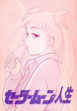 Download Sailor Moon Jinsei