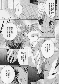 Page 11 of Check it! volume 03