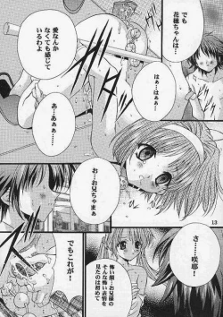 Page 12 of Check it! volume 03