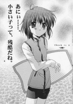 Page 4 of Check it! volume 03