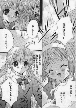 Page 6 of Check it! volume 03